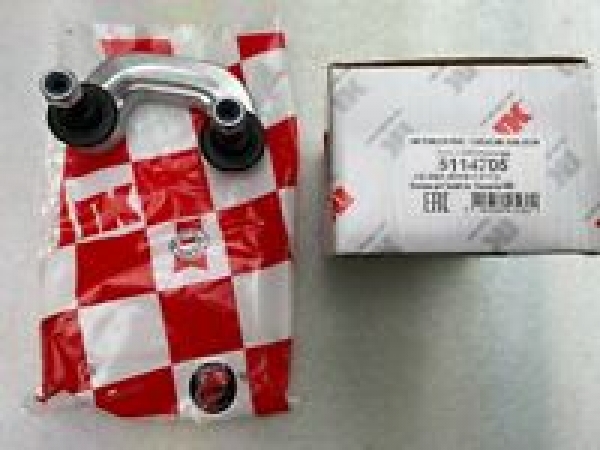 NK Koppelstange Stabi 5114705 Audi A4 B5, A6 C5, Passat 3B